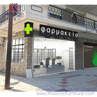 Dizajn ljekarničke police